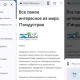 В браузере Google Chrome для Android режим чтения начал