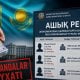 Kazakistan'da ekonomik suçlara karışan kişi ve