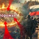 Коллаж Царьграда В городе Запорожье вечером 3 февраля в