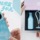 Huawei hat anlässlich des 10-jährigen Jubiläums der