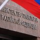 Россия транспорт