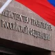 Россия транспорт соҳасида яна бир кутилмаган ва фожеали