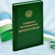 Президент томонидан «Янги таҳрирдаги Ўзбекистон