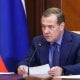 Доналд Трампнинг Россия-Украина можаросини ҳал қилиш учун