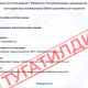 Ўзбекистонда фуқароларни хорижда ишга жойлаштириш билан