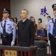 В Китае по делу о крупной коррупции был объявлен ещё один