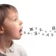 Stuttering is one of the serious problems of human speech,