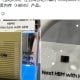 Samsung компанияси Компутех Таипеи 2026 халқаро компьютер