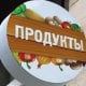 Фото: Yandex Ташқи реклама ва ёзувларни жойлаштириш