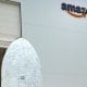 Amazon компанияси ўзининг Kuiper лойиҳаси доирасидаги