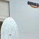 Amazon kompaniyasi o‘zining Kuiper loyihasi doirasidagi