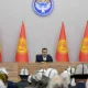 Kyrgyzstan is launching extensive reforms aimed at