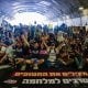 Исроилда ҳукуматнинг Ғазо секторидаги урушни кучайтиришга