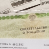 Россияда икки ёшли боланинг исми Расулдан Путинга алмаштирилди