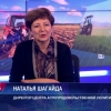 Наталья Шагайда: "Россия дўконларида Ўзбекистон мева-сабзавотлари билан рақобатлаша оладиган маҳсулот йўқ"