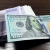Ўзбекистонда долларнинг расмий курси яна пастлади