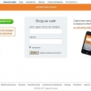 «Odnoklassniki.ru» сайти орқали танишув Зарафшон шаҳрида бир инсоннинг ўлими билан якунланди