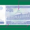 10 ming so‘mlik banknotlar 10 martdan boshlab muomalaga chiqariladi