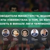 Ўзбекистон бош прокурори ЕЧЛ финалида «Ливерпуль»га мухлислик қилади