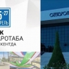 Ilk marotaba Toshkentda... (video)