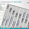 Коронавирус вакцинасини яратиш пойгаси: маррага ким яқин?