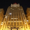 Россия Британияга бир ой муҳлат берди