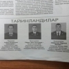 Ички ишлар вазирлиги тизимида янги лавозим тайинловлари амалга оширилди