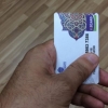 Korporativ plastik kartadan hamma joyda foydalanish mumkin bo‘ladi