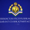 Қашқадарёда 190 миллион сўмлик солиқ қарзи ундирилди