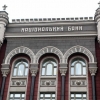 Украина ва Хитой 2,4 млрд долларлик валюта свопи ҳақида келишиб олди
