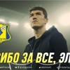 "Ростов" Шомуродовнинг "Женоа"га ўтганини эълон қилди (видео)