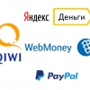 Bir oy ichida O‘zbekistonda Qiwi, “Yandeks.Dengi”, WebMoney va PayPal ish boshlaydi