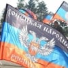 Украина Донецк ва Луганск халқ республикаларини тарқатиб юборишни талаб қилди