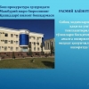 Rasmiy bayonot: Sobiq xodimlarning ish haqi bosqichma-bosqich to‘lab berilmoqda, mehnat qonunchiligi esa nazoratda