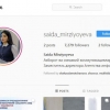 Saida Mirziyoyeva Instagram va Facebook’da sahifa ochdi
