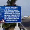 Toshkent shahriga eltuvchi O‘zbekistonning eng katta avtomobil yo‘li vaqtincha yopildi