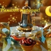 Ўзбекистонда Рамазон ойини ўтказиш бўйича фатво эълон қилинди