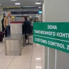 Xabarovsk aeroportida O‘zbekistondan olib kelingan mevalar olib qo‘yilmoqda