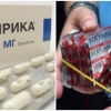 Endi “Lirika” va tramadol sotuvchilar javobgarlikka tortiladi