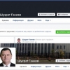 Farg‘ona viloyat hokimi Facebook’da o‘ziga boshqa akkaunt ochishga majbur bo‘ldi