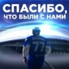 «Ҳумо» хоккей клуби келаси мавсум ОХЛда иштирок этмаслигини маълум қилди