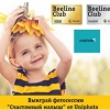 Beeline Club va Uniphoto fotostudiyasi Facebook tarmog‘idagi tanlov natijalarini e’lon qildilar