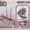 Yangi banknotalar. 200 va 2000 rubllik banknotalar dizaynida qaysi shaharlar tasviri paydo bo‘lishi aniqlab olindi