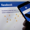 Facebook Gruziya hukumatiga aloqador yuzlab sahifalarni o‘chirib tashladi