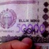 50 минг сўмлик купюра чиқарилгани ҳақиқатми?