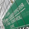 Россия қишлоқ хўжалиги назорати Ўзбекистоннинг 52 тонна маҳсулотини киритмади