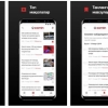 Zamin.uz сайтининг мобил дастурлари тайёр, AppStory ёки Play Market'дан юклаб олинг
