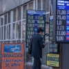 Қирғизистонда доллар кескин кўтарилди