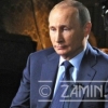Путин: собиқ Иттифоқ давлатларида баҳслар инқилоб билан ҳал қилинмайди