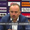 Самвел Бабаян Жанубий Корея билан бўлиб ўтган ўйиндан сўнг мурожаат билан чиқди